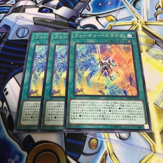 フューチャー・ドライブ レア　Hulu 3028