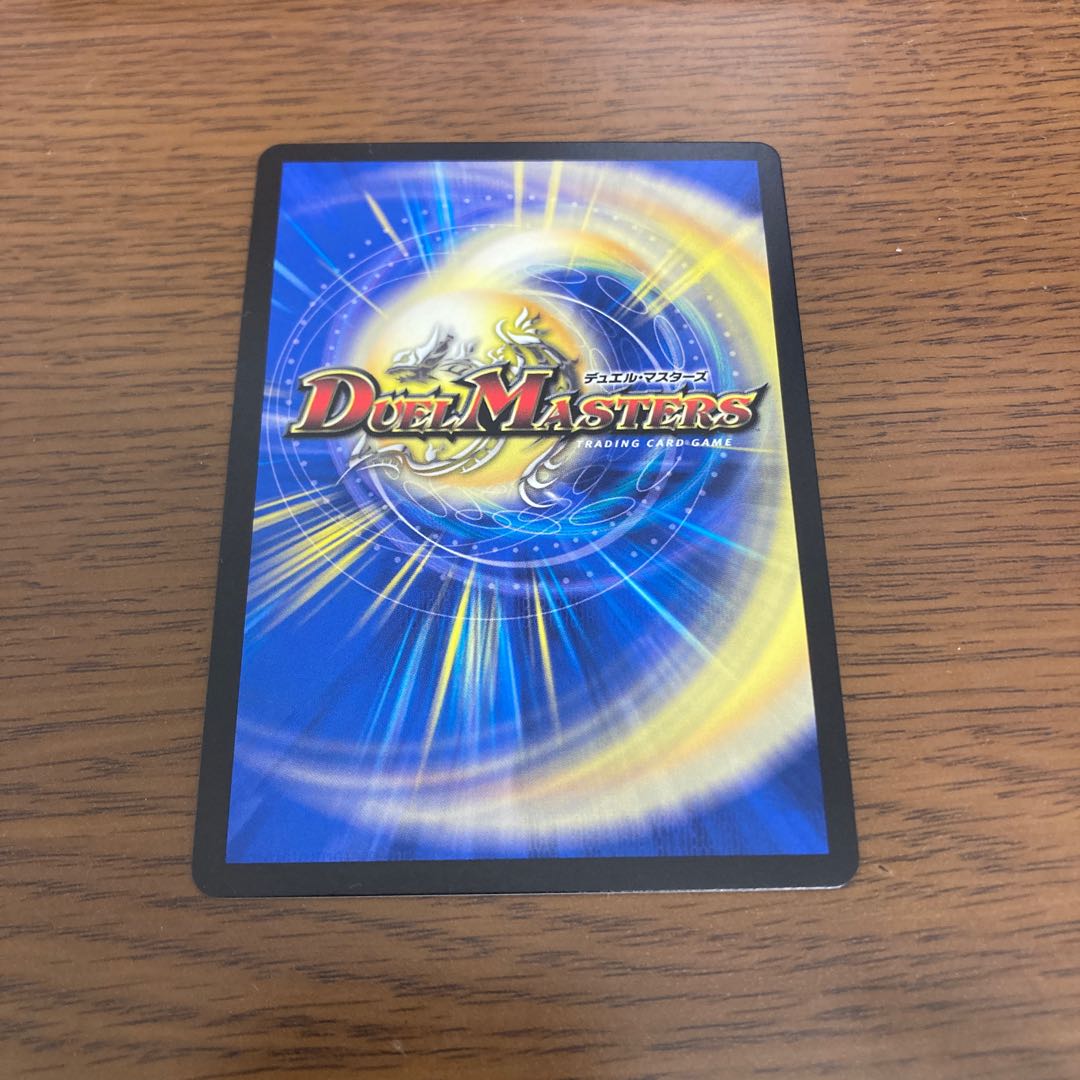 竜魔神王バルカディア・NEX