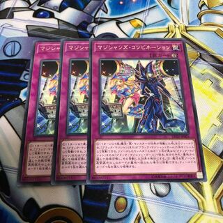 マジシャンズ・コンビネーション レア　Hulu 3036