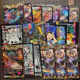 レムりん愛好家さん　始丸　灰燼と天門の儀式　奇成ギョウ　他