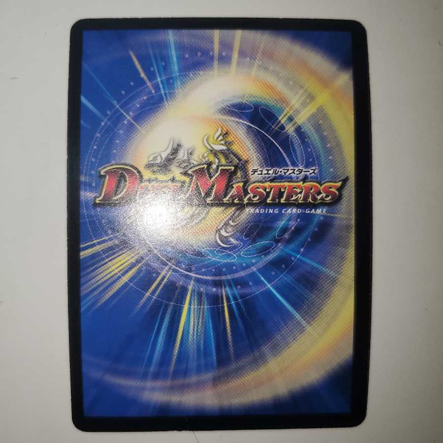 Evil Eye Emperor Alec Sandshrew III, early, large scratches