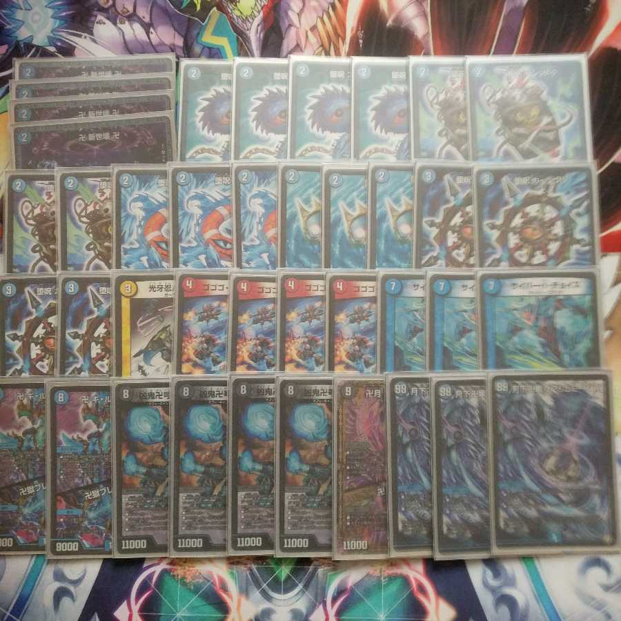 青魔導具　デッキ