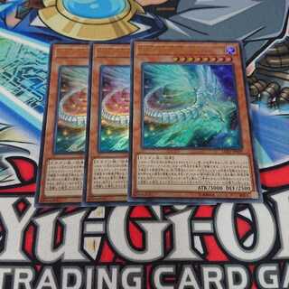 銀河眼の残光竜 3枚セット