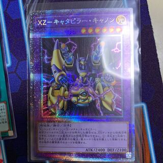 XZ-キャタピラー・キャノン プリズマティックシークレットレア