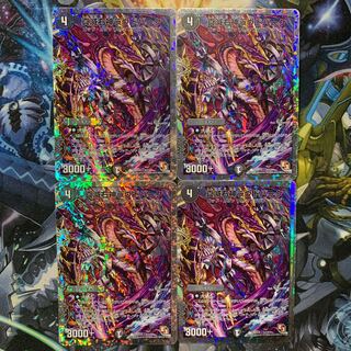 真滅右神ラウドパーク 4枚セット