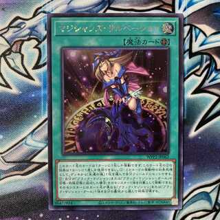 遊戯王 マジシャンズ・サルベーション シークレットレア シク a