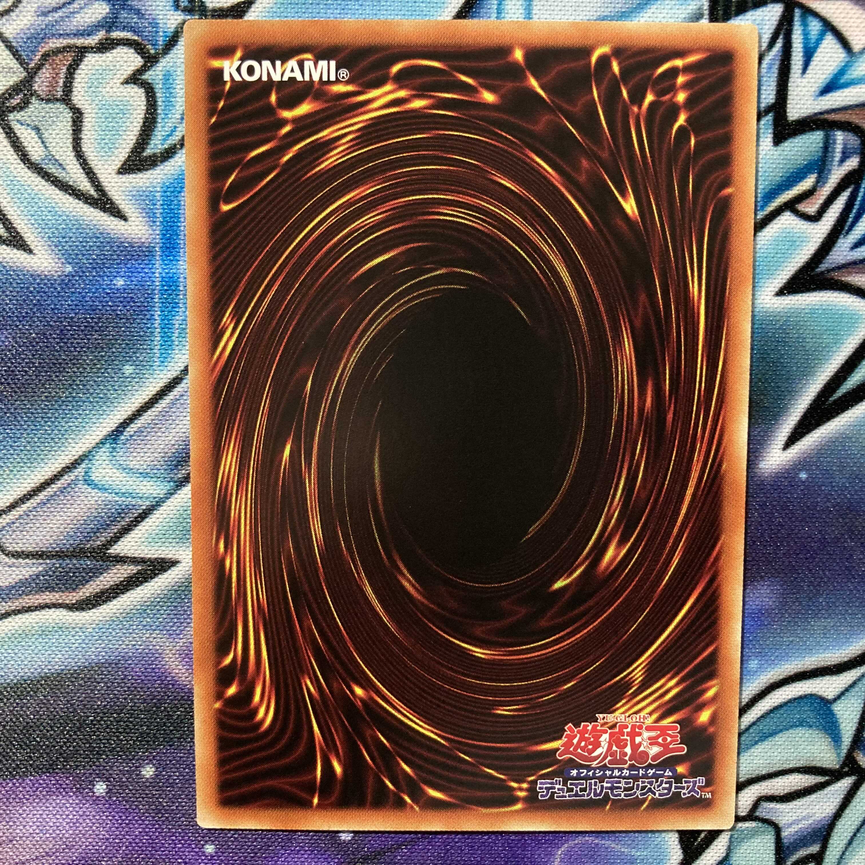 遊戯王 マジシャンズ・サルベーション シークレットレア シク a