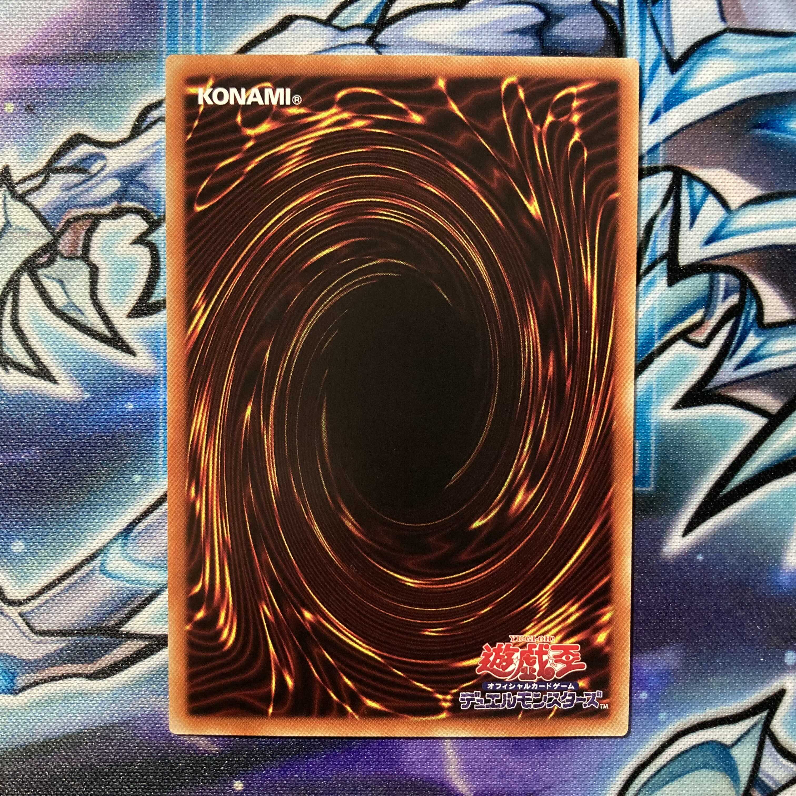 遊戯王 マジシャンズ・サルベーション シークレットレア シク b