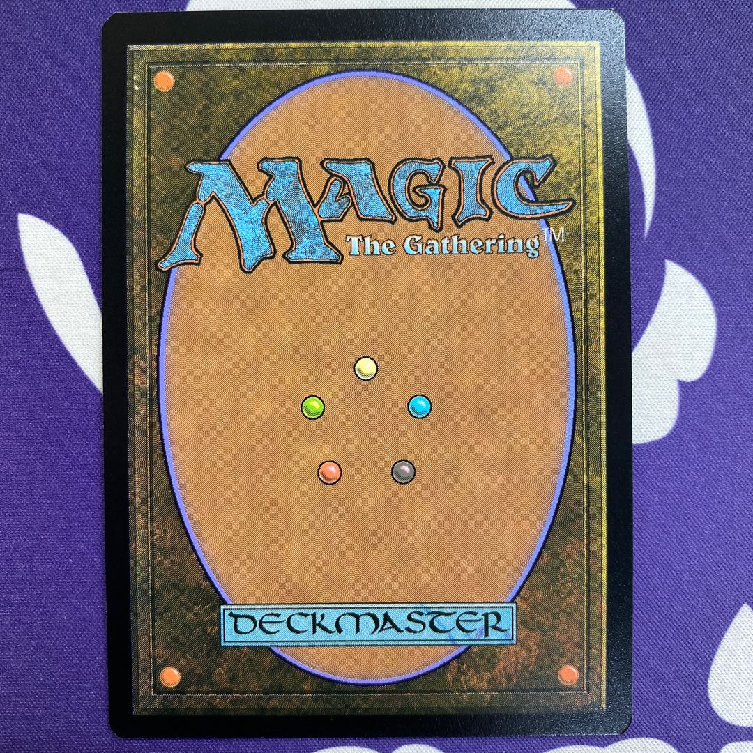 Intrepid Adversary Expanded Foil