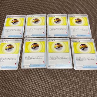 ポケモンカード　レベルボール　8枚　ポケカ　ファミリーポケモンカードゲーム