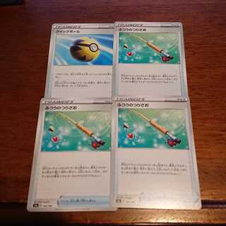 ふつうのつりざおなど