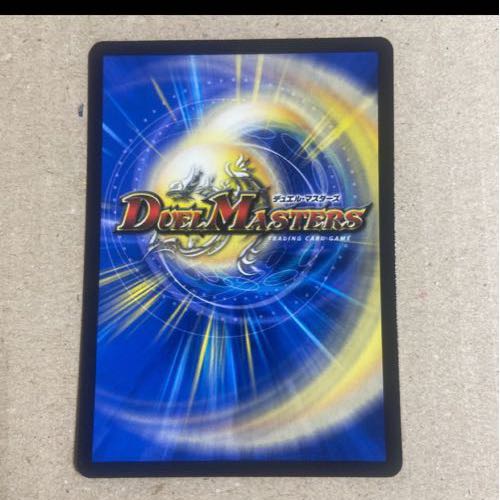 砕慄接続 グレイトフル・ベン SR