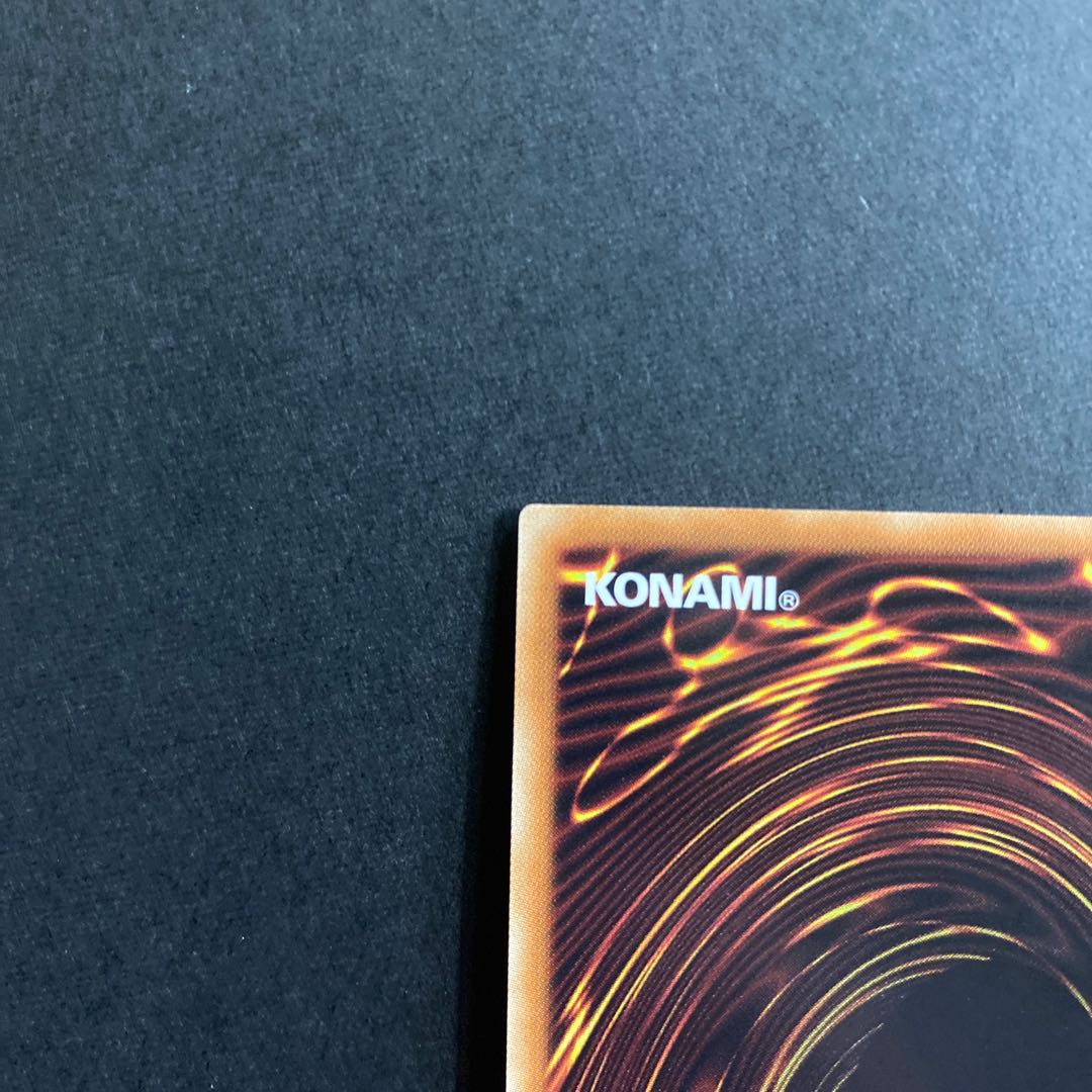 El Shaddoll Construct Secret Rare