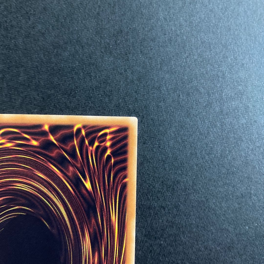 El Shaddoll Construct Secret Rare