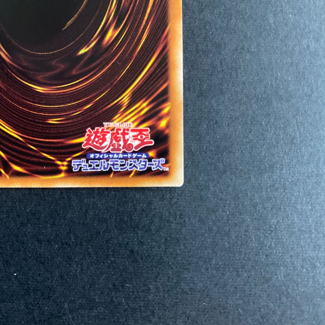 The Divine Bow of Vocation - Apollousa Secret Rare