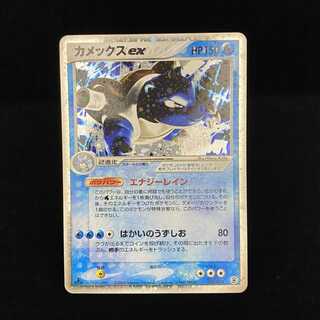 Blastoiseex 1ed 1st Kira PCG