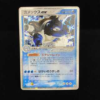 Blastoiseex 1ed 1st Kira PCG