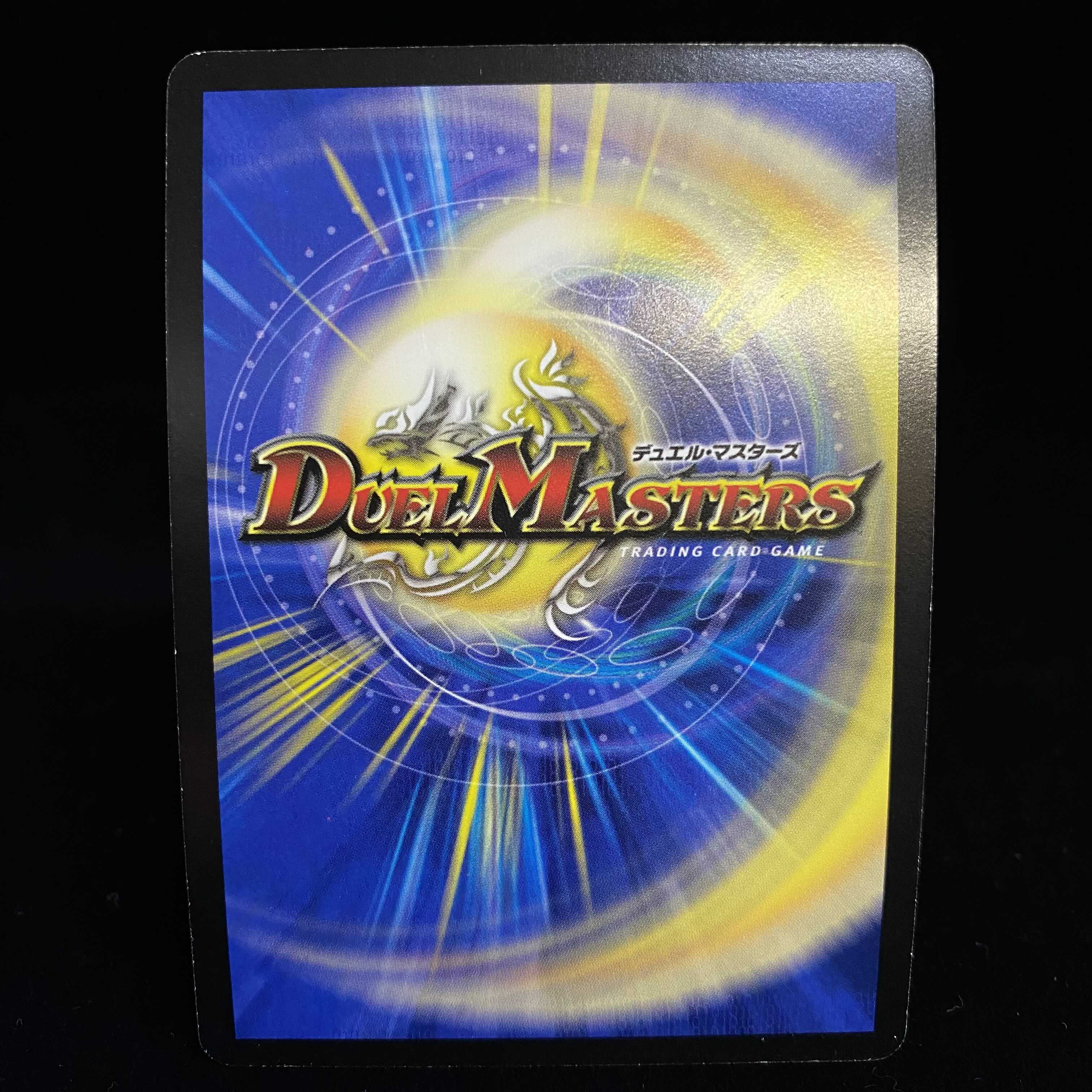 Bombazar, Dragon of Destiny Early VR