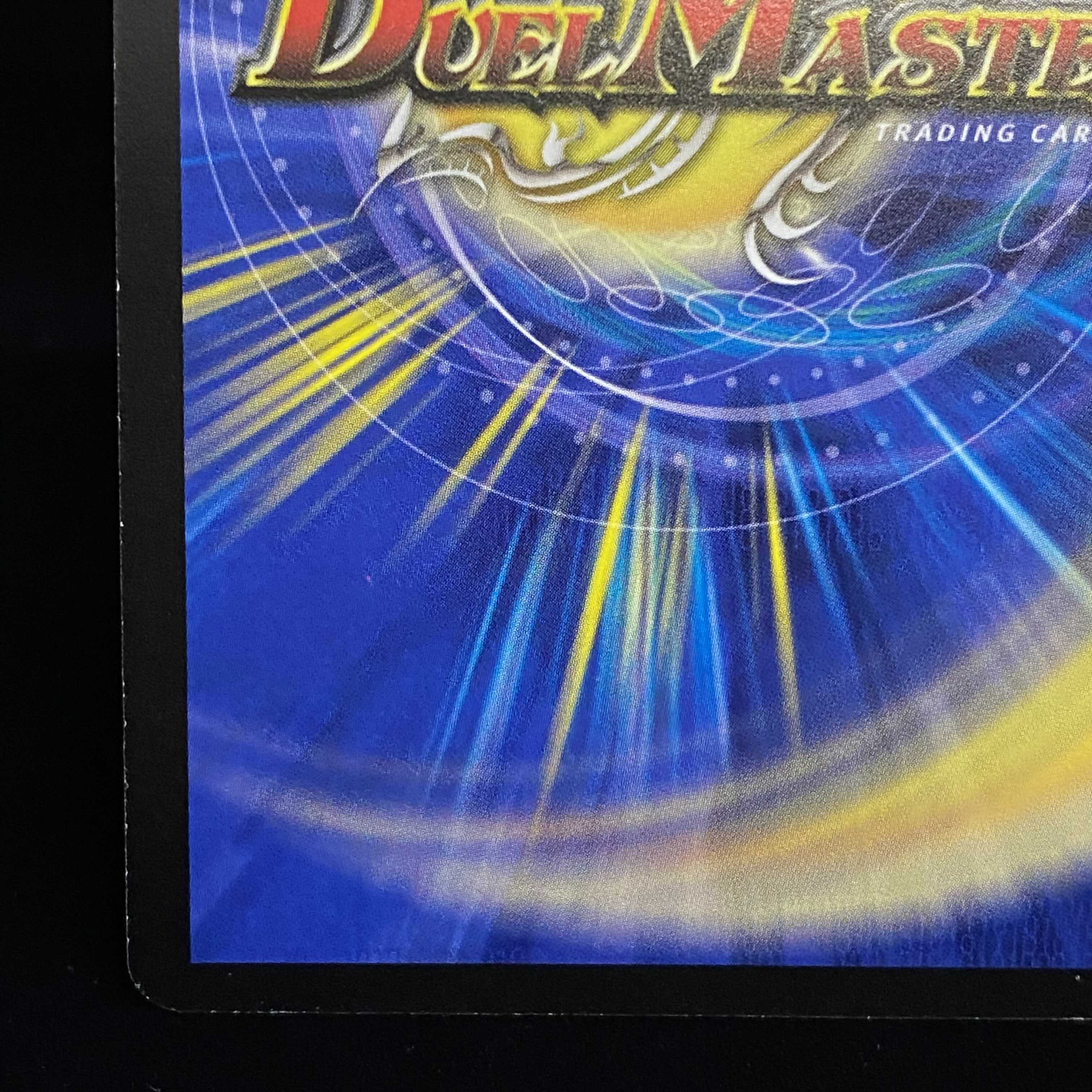 Bombazar, Dragon of Destiny Early VR