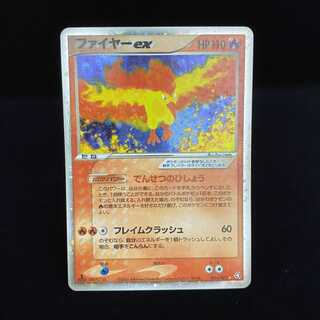 Moltresex 1ed 1st Kira PCG