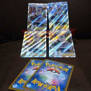 ポケカ 25th アニバーサリー 25周年 博士の研究 SR 4枚セット おまけ