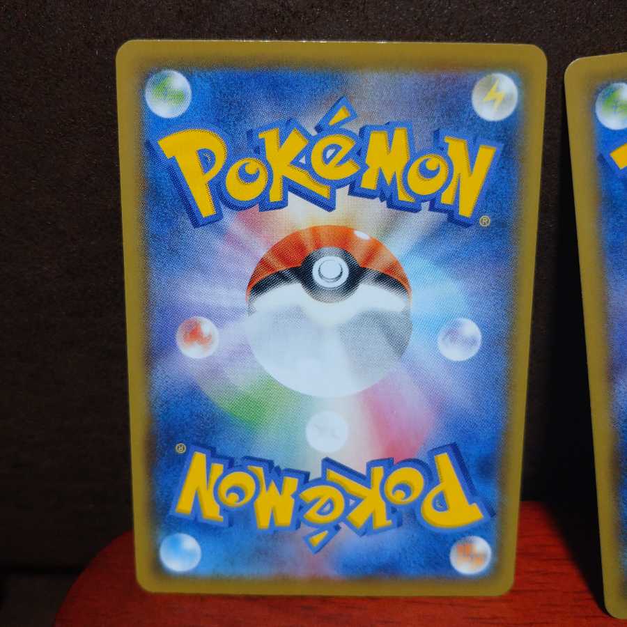 ポケカ 25th アニバーサリー 25周年 博士の研究 SR 4枚セット おまけ