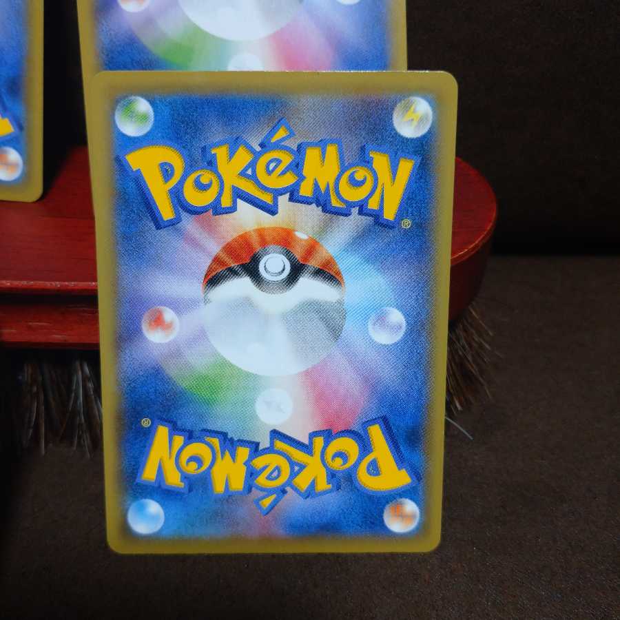 ポケカ 25th アニバーサリー 25周年 博士の研究 SR 4枚セット おまけ