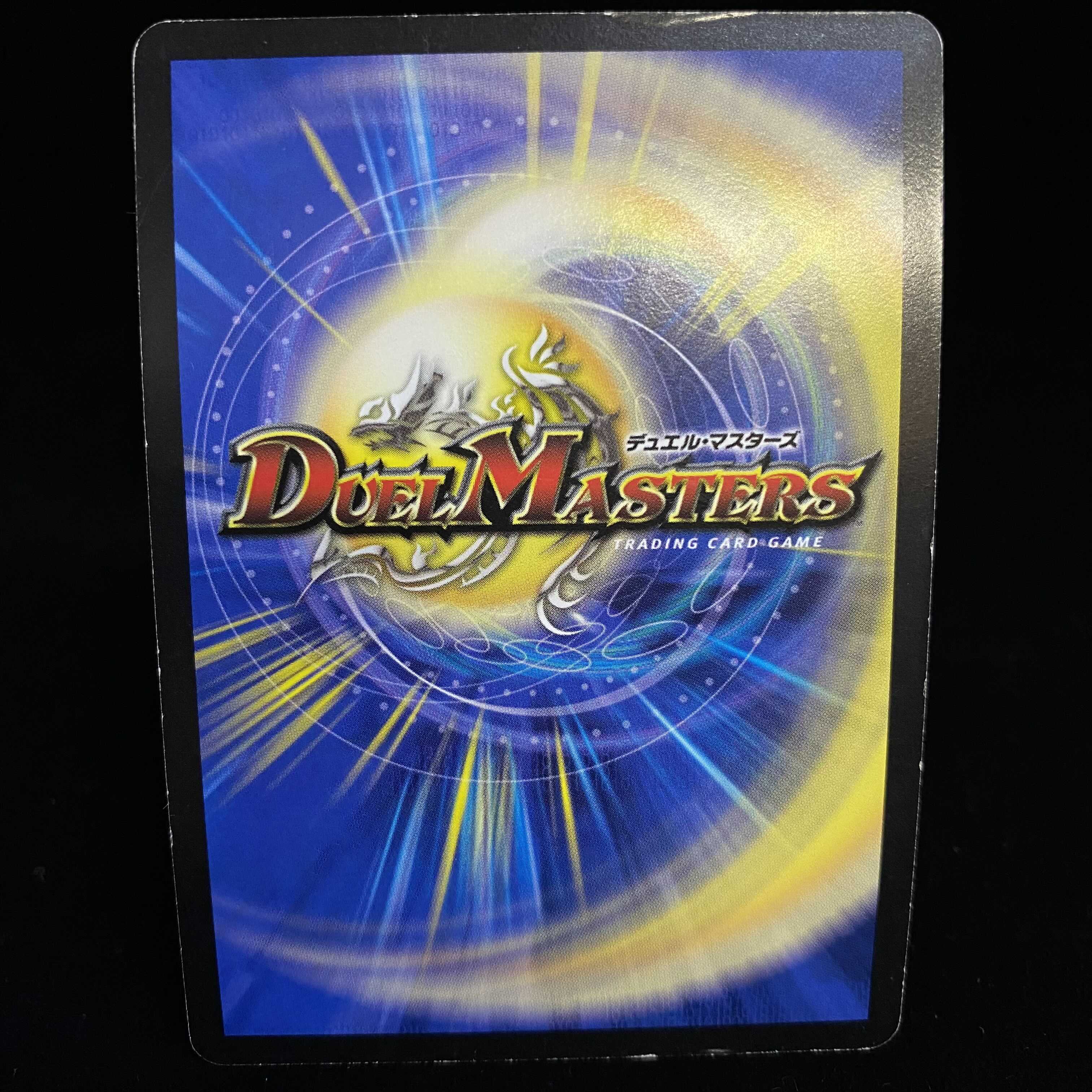 無双竜機ボルバルザーク 初期VR