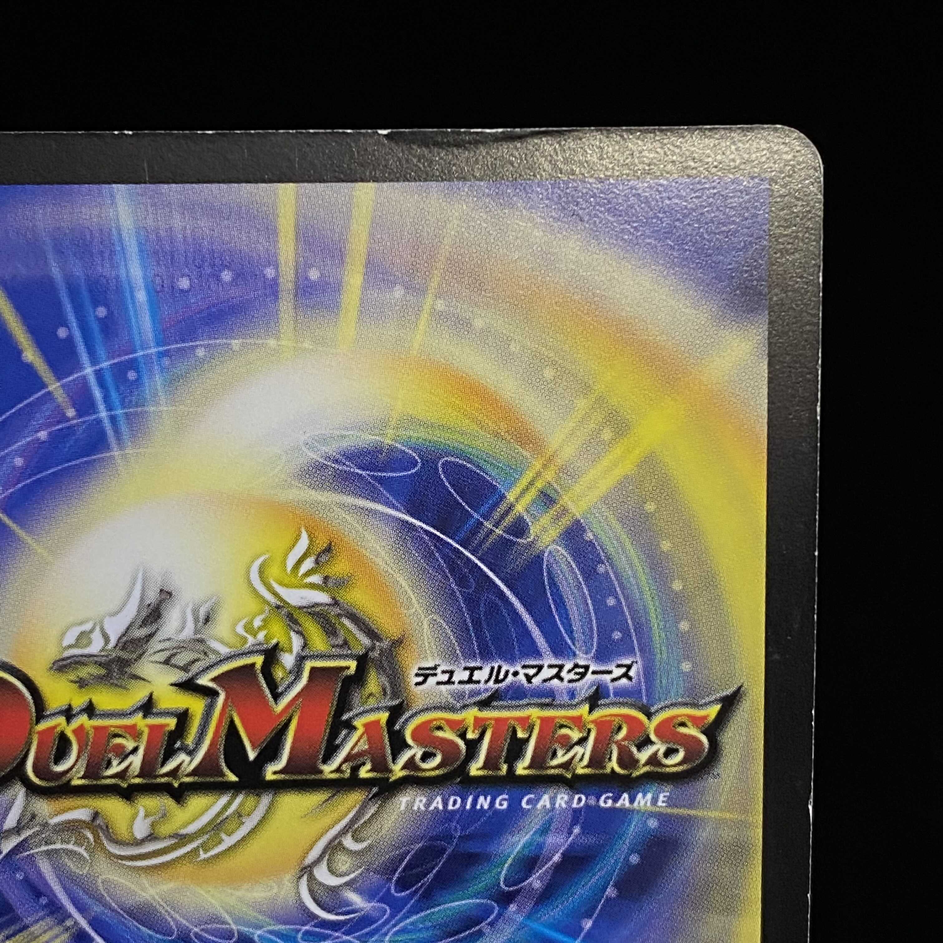 無双竜機ボルバルザーク 初期VR