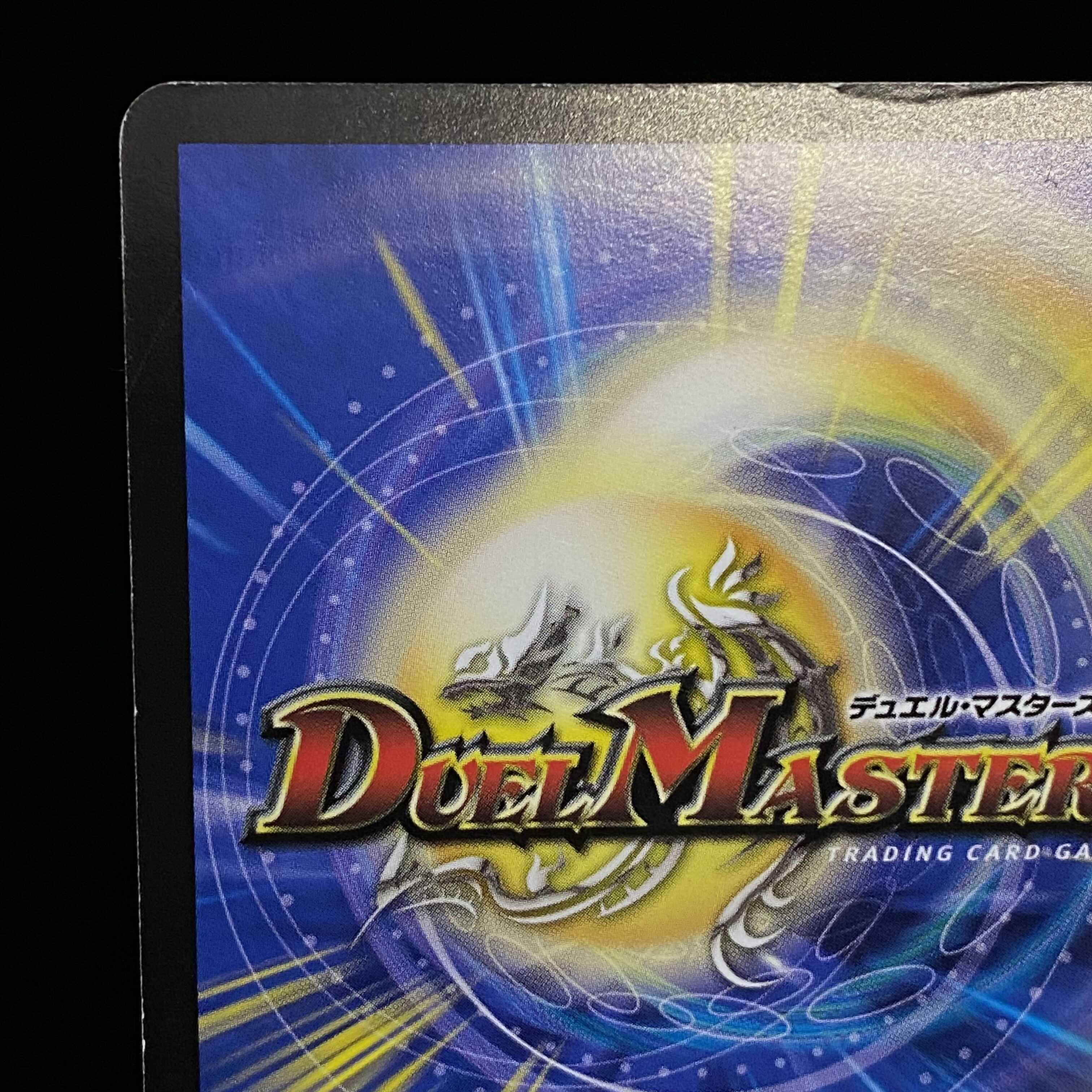 無双竜機ボルバルザーク 初期VR