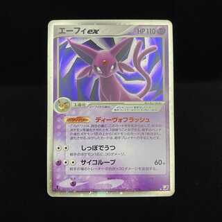 Espeonex 1ed 1st Kira PCG