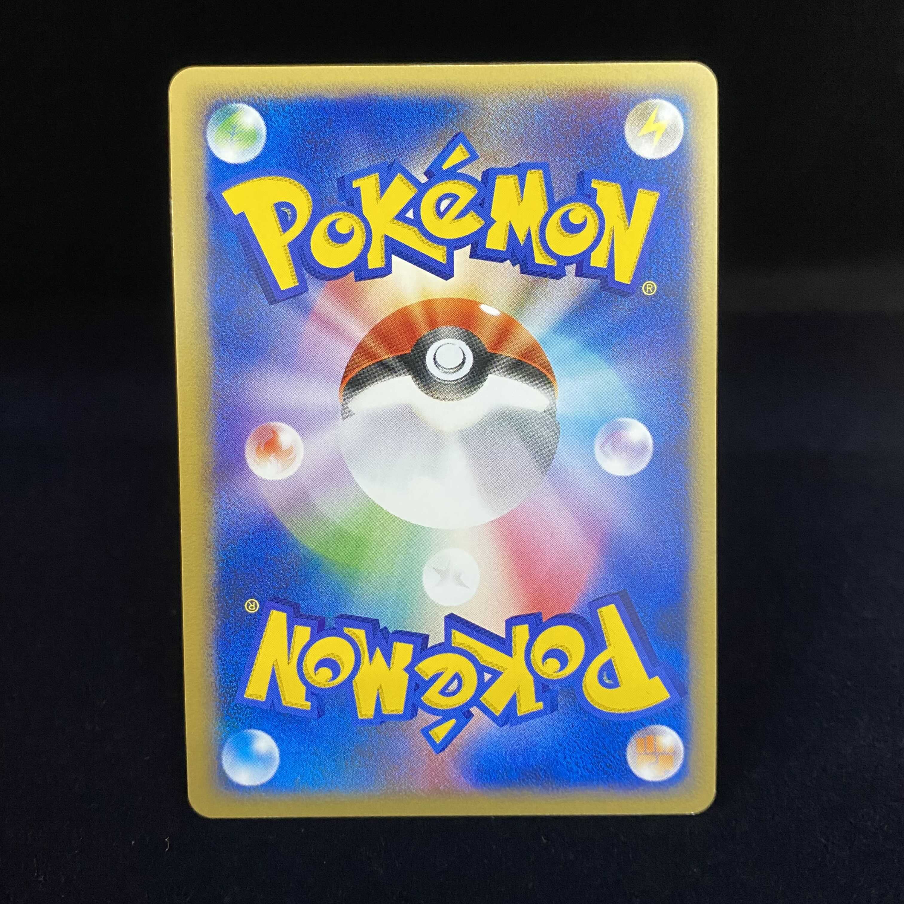 R group Mewtwoex 1ed 1st Kira PCG