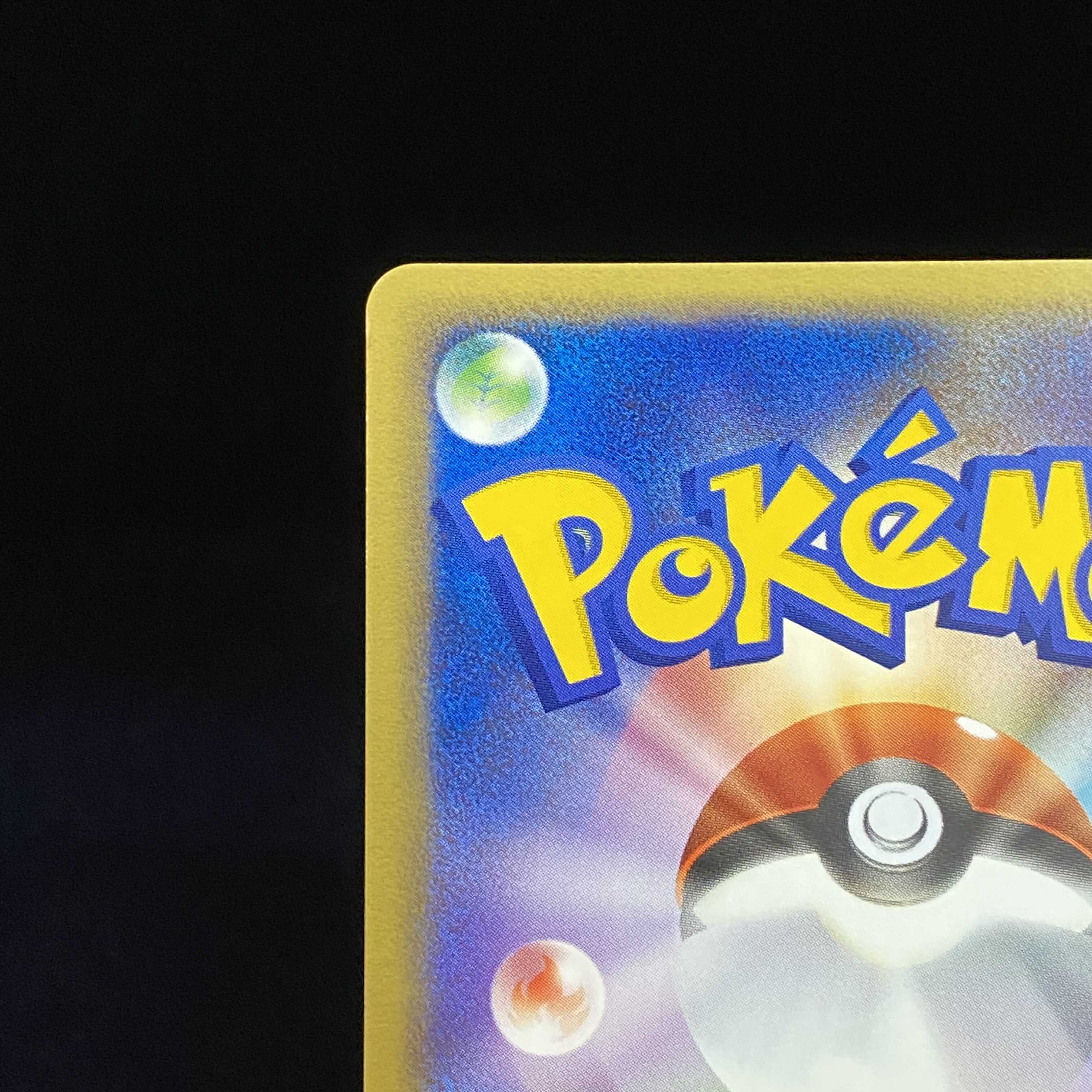 R group Mewtwoex 1ed 1st Kira PCG