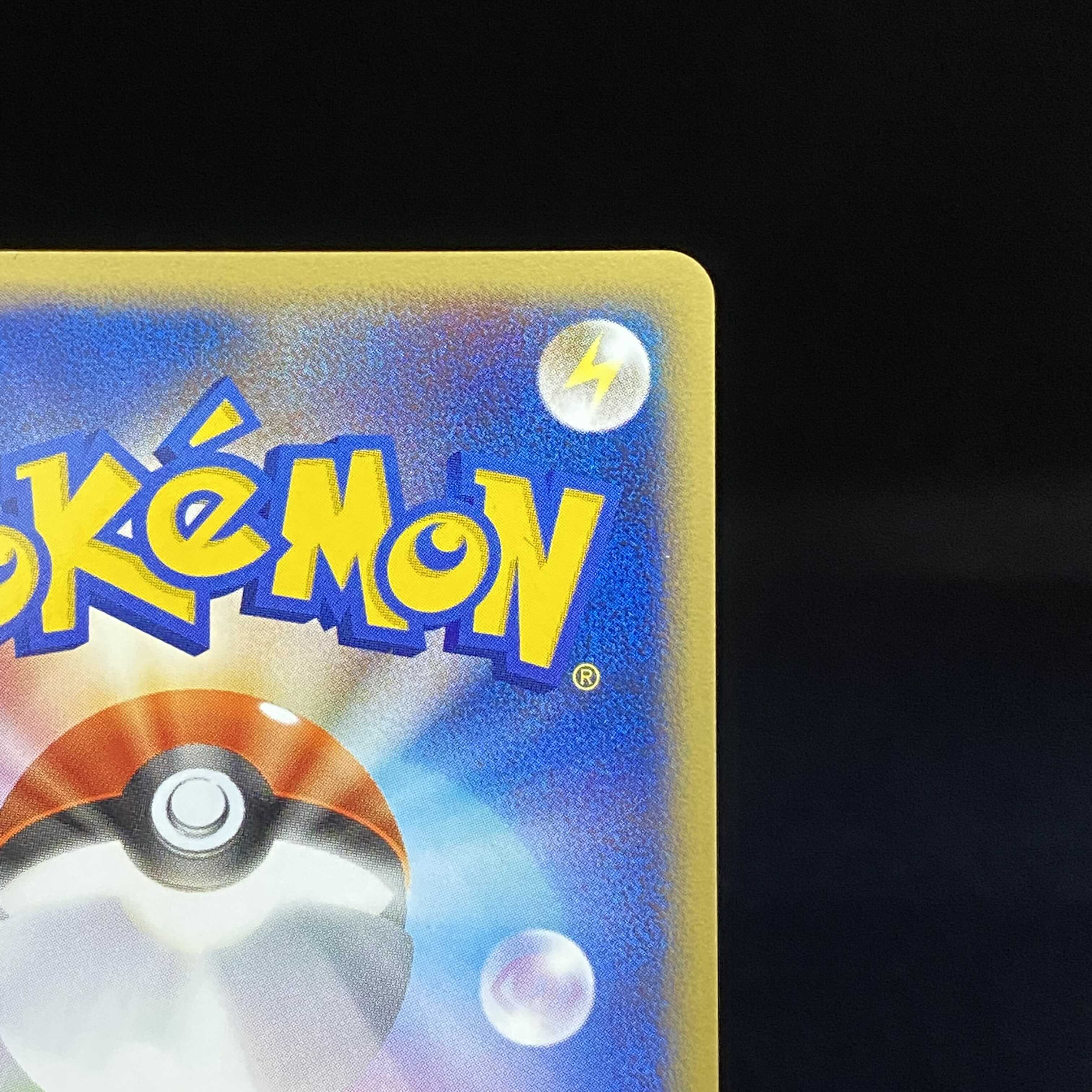 R group Mewtwoex 1ed 1st Kira PCG