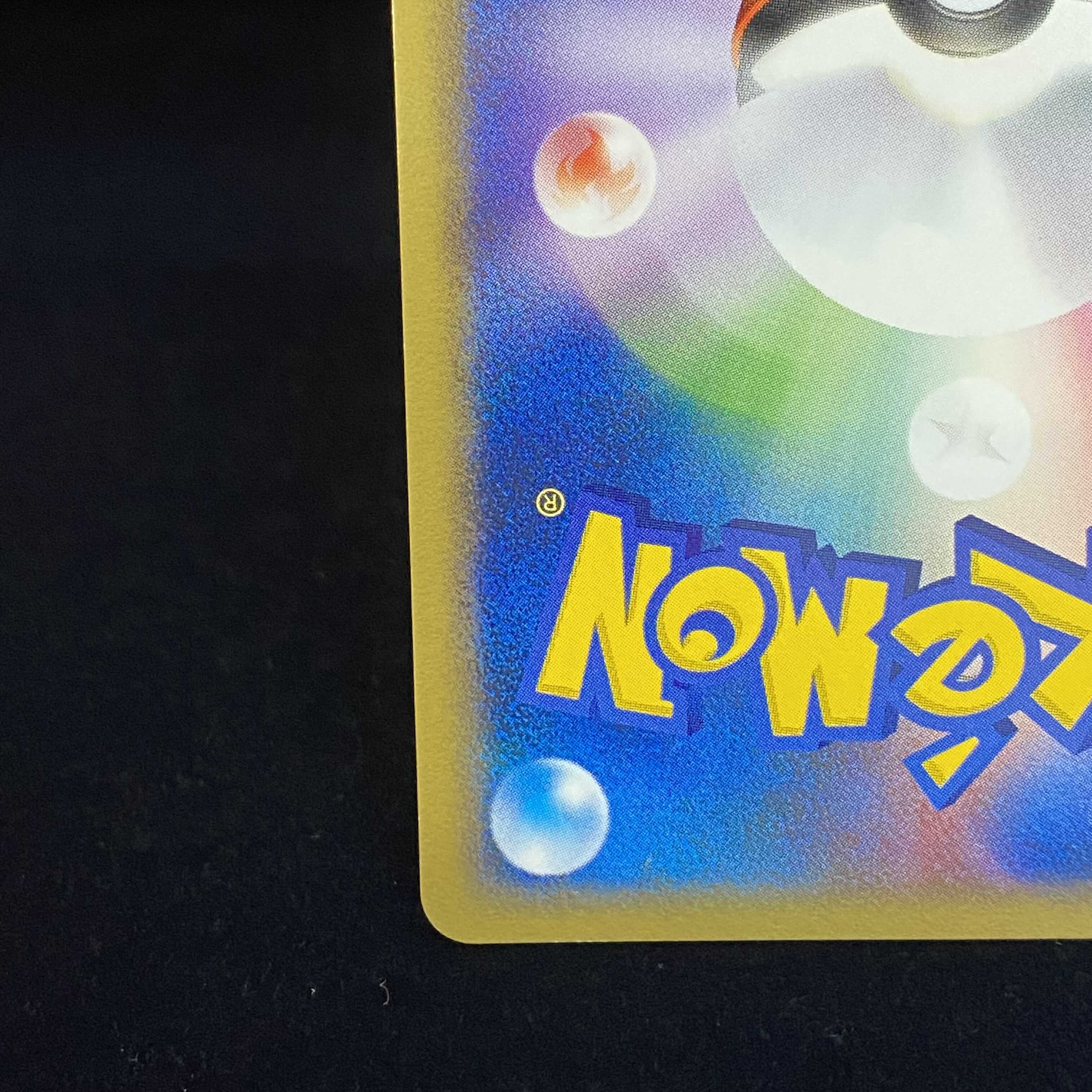 R group Mewtwoex 1ed 1st Kira PCG