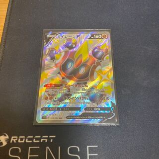 タイレーツV SSR