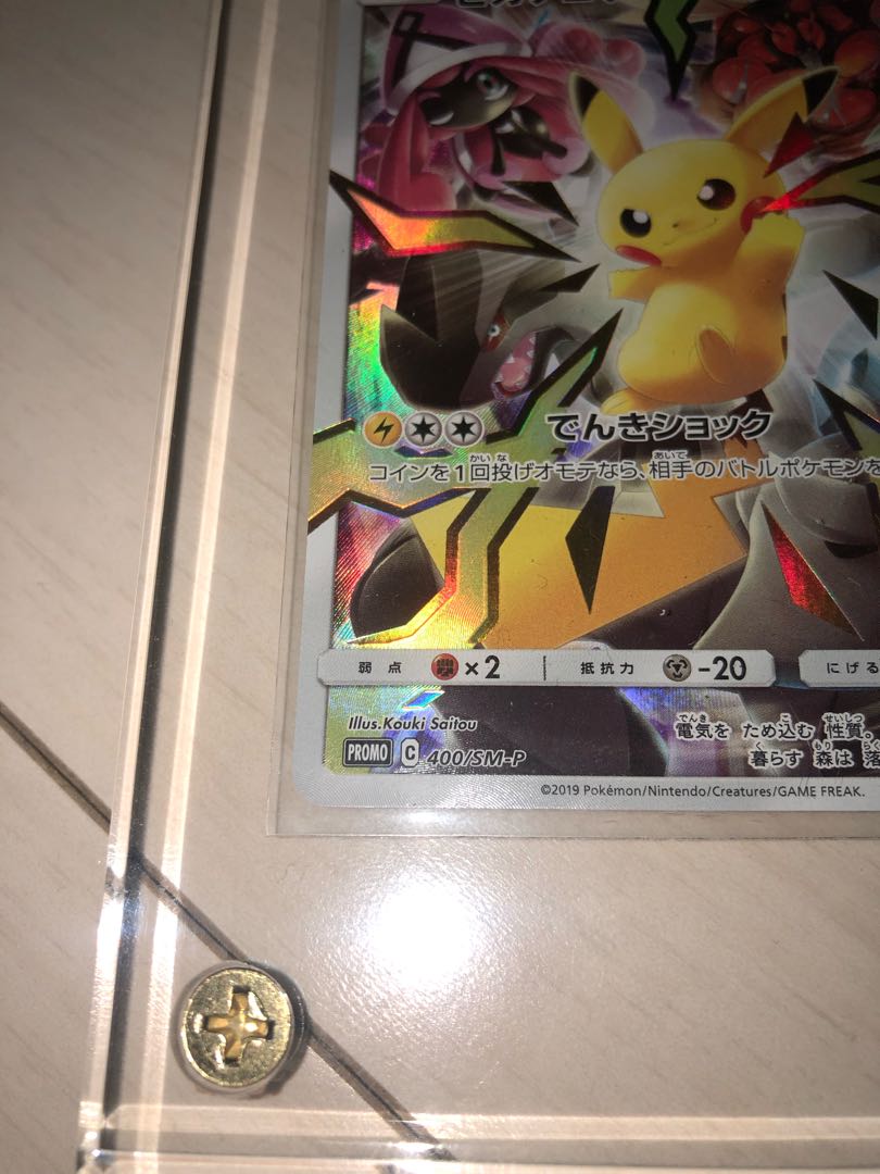 ピカチュウ プロモ ピカチュウ プロモ 154/XY-P 新品 未開封 おべんとう - メルカリ
