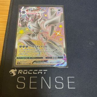 オーロンゲVMAX SSR