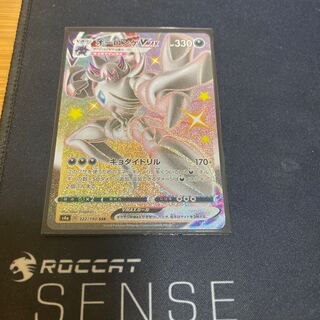 オーロンゲVMAX SSR