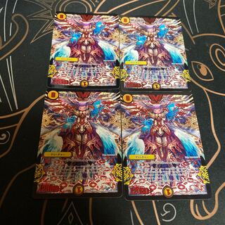 無法神類 G・イズモ　４枚セット