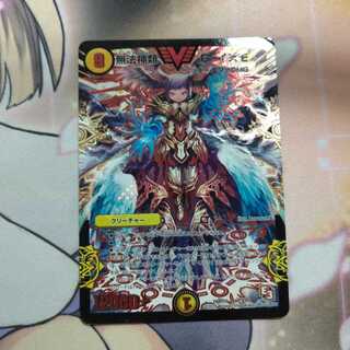 無法神類 G・イズモ