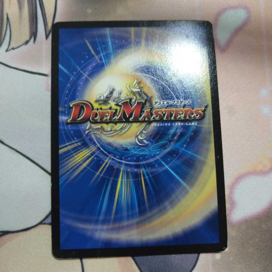 無法神類 G・イズモ