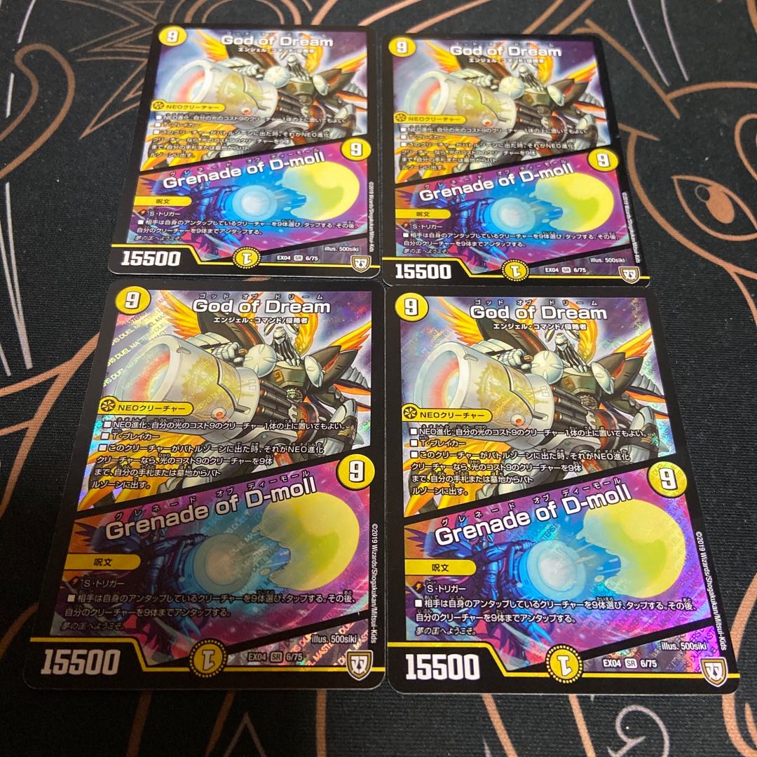 God of Dream|Grenade of D-moll 4枚セット