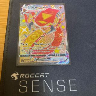 マルヤクデVMAX SSR