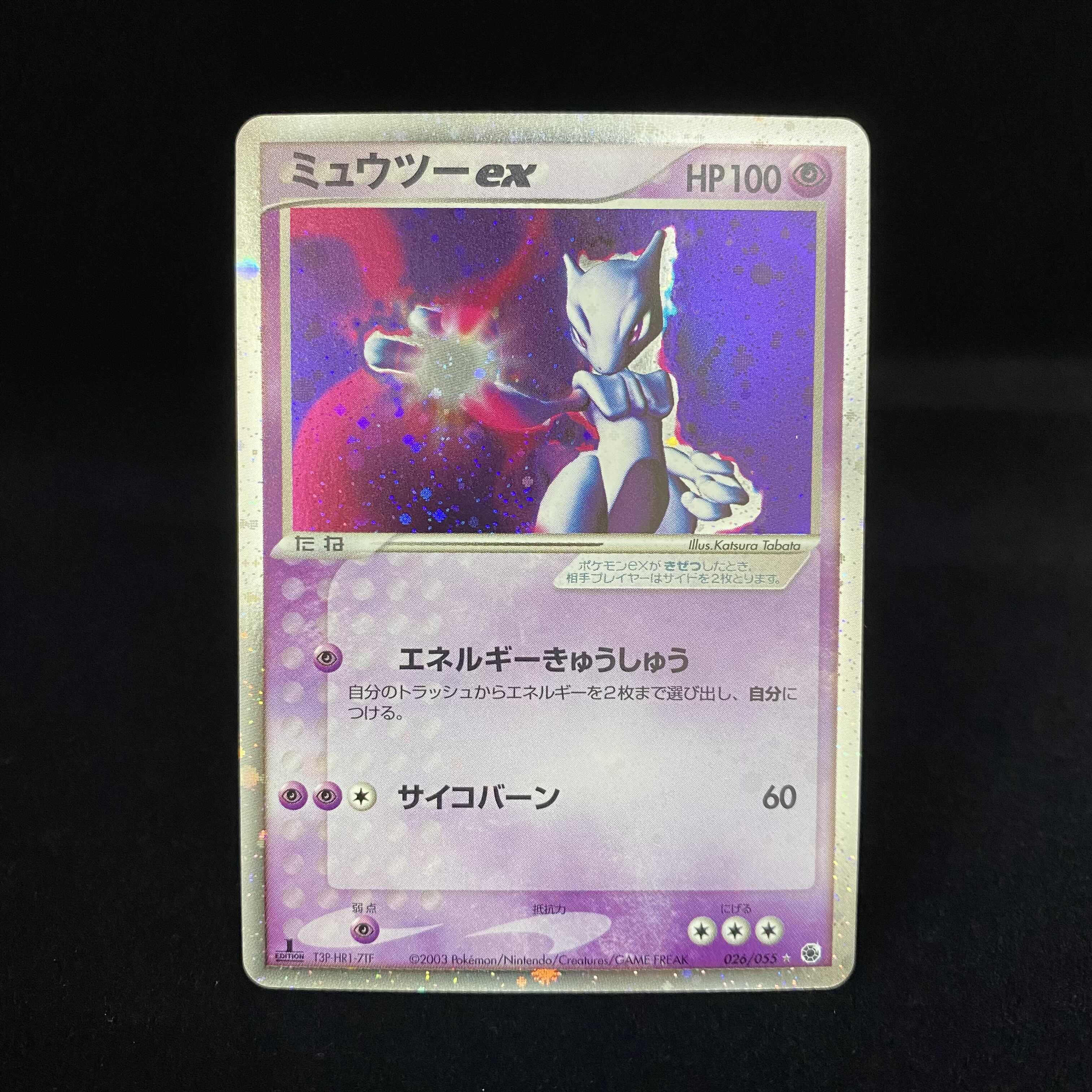 Mewtwoex 1ed 1st Kira PCG