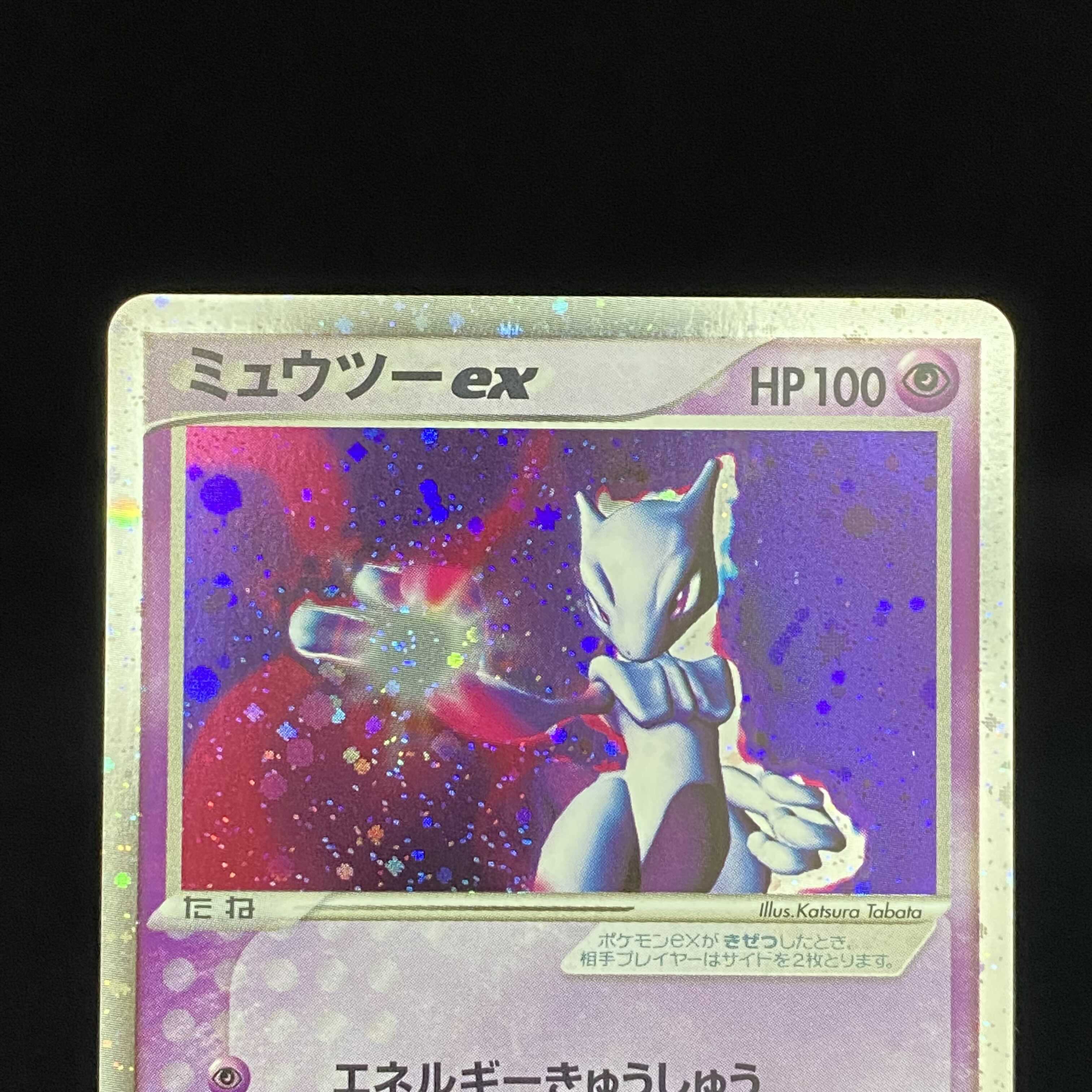 Mewtwoex 1ed 1st Kira PCG