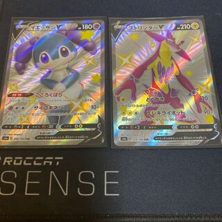 イエッサンV・ストリンダーV SSRセット