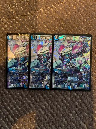 Perfect Problem Opart 3 pieces