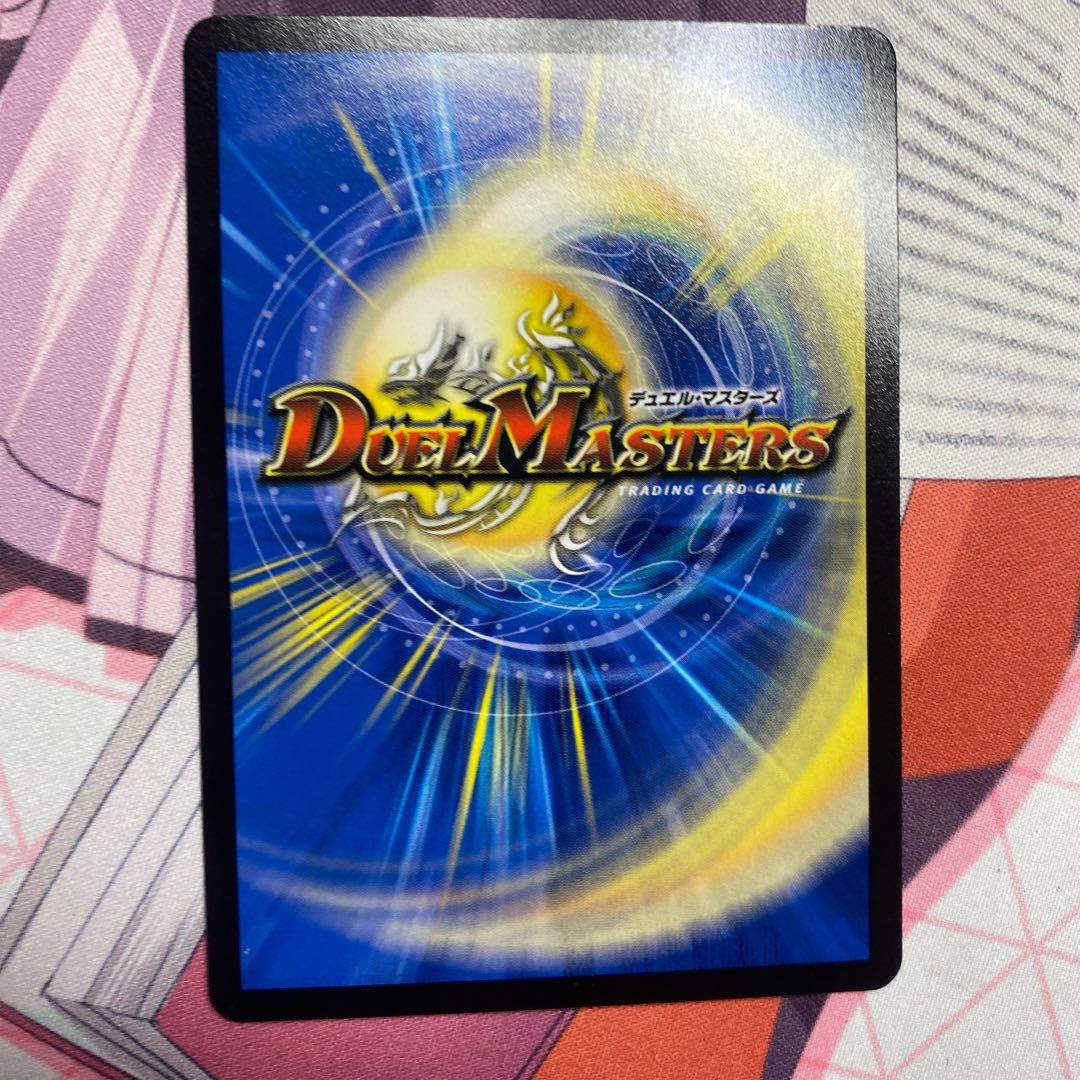 勝災電融王 ギュカウツ・マグル SR