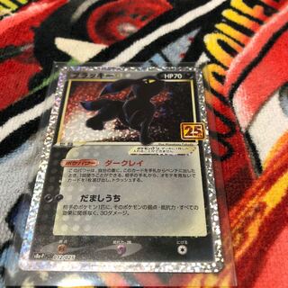 25th ポケカ　ブラッキー